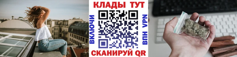 Магазин наркотиков Кизел APVP  Канабис  Кодеин  ГАШ  Мефедрон 