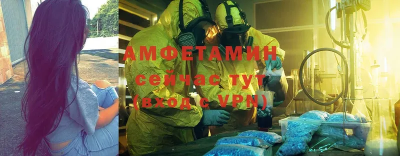 Amphetamine Premium Кизел