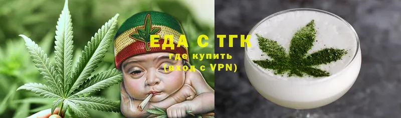 Еда ТГК конопля  купить наркоту  Кизел 