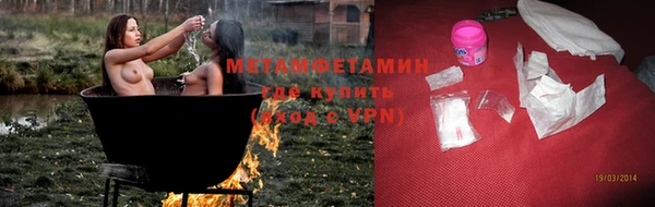 jwh Нефтегорск