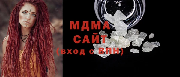 герыч Навашино