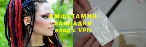 герыч Навашино