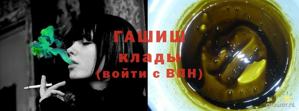 герыч Навашино