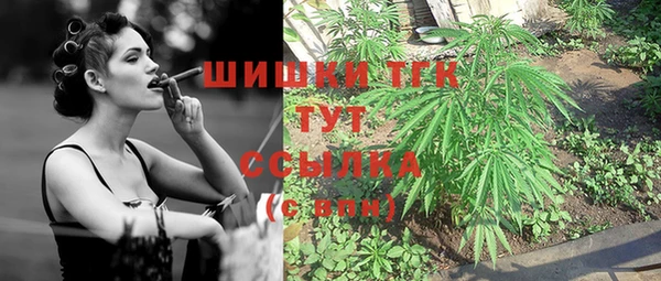 герыч Навашино
