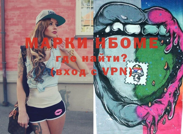 jwh Нефтегорск