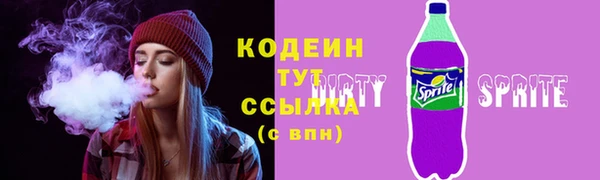 бутират Наволоки