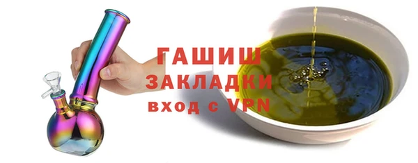 бутират Наволоки