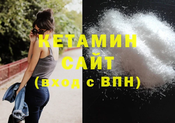 герыч Навашино