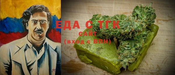 герыч Навашино