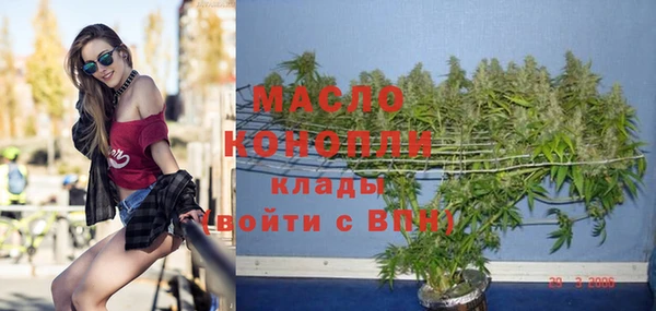 бутират Наволоки