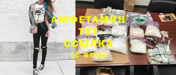 бутират Наволоки