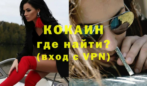 герыч Навашино