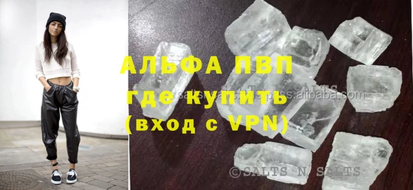 герыч Навашино