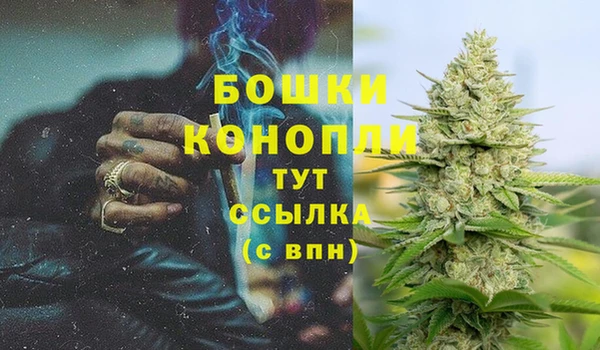 бутират Наволоки