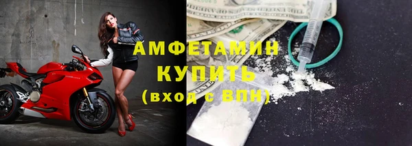 бутират Наволоки