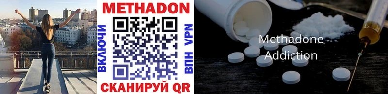 blacksprut вход Кизел Метадон methadone