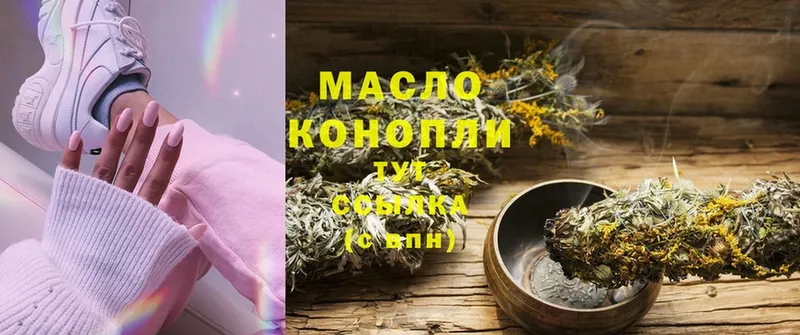 ТГК жижа  МЕГА как зайти  Кизел 