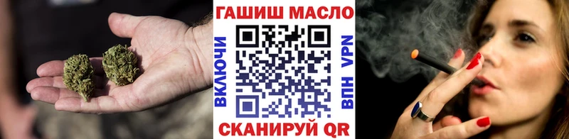 ОМГ ОМГ как зайти  наркота  Кизел  ТГК вейп с тгк 